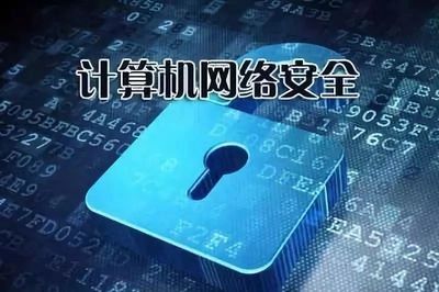 石家莊華師經濟管理學校的網絡與信息安全軟件開發